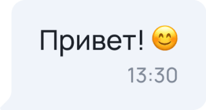 message from