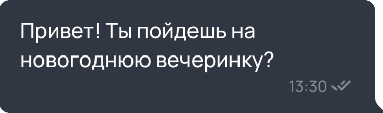 message to