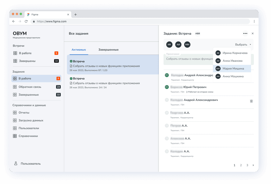Ovum Dashboard Menu