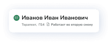 Ovum Dashboard Menu Frame