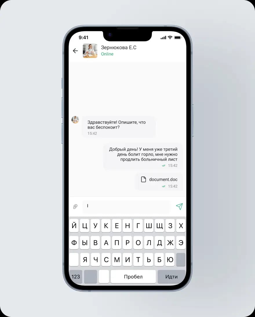 Online consultation image