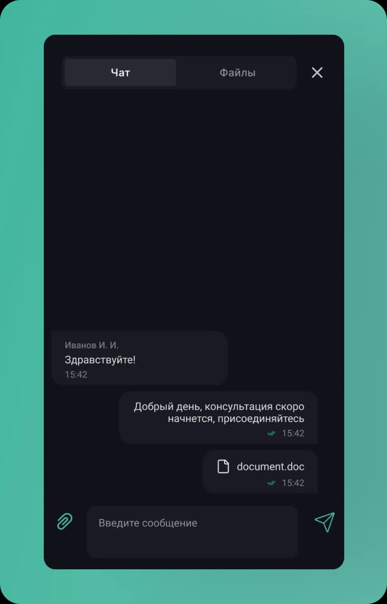 Video call chat image