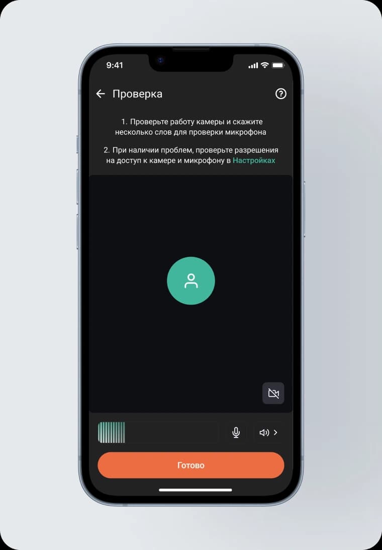 Video call image