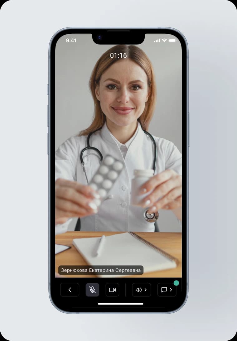 Video call image