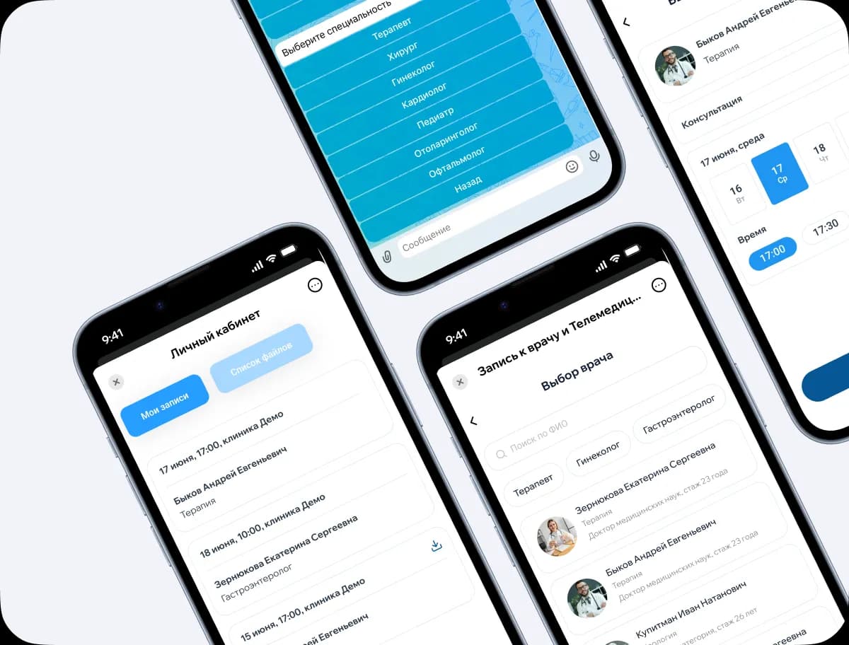 Чат-бот для мед. центра — Разработка чат-бота и Mini App в MAX