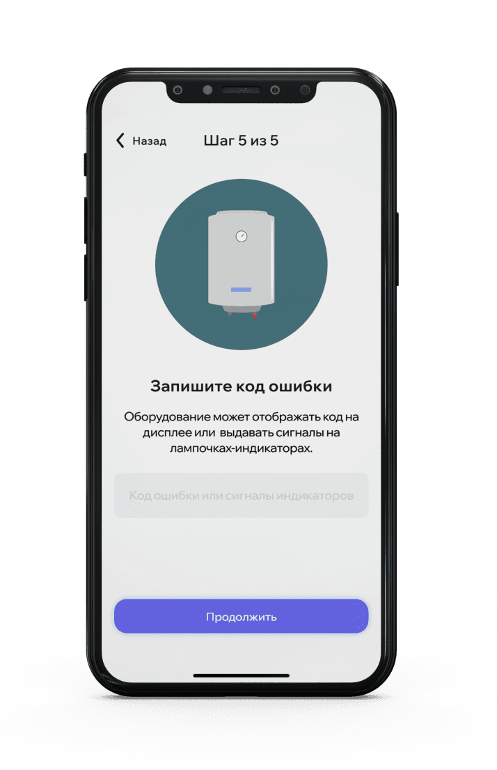 project example first