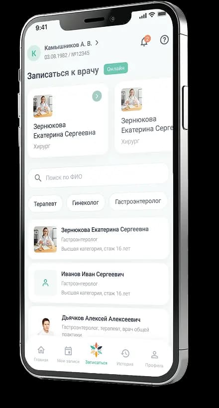 Телемедицинский сервис