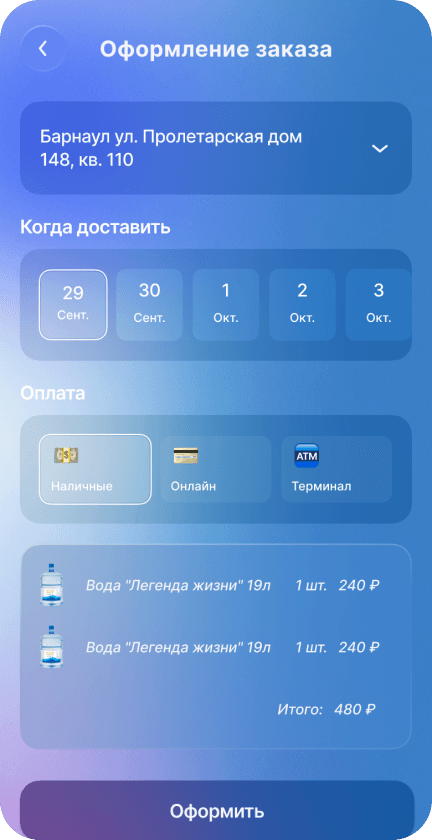 filtering 3 example