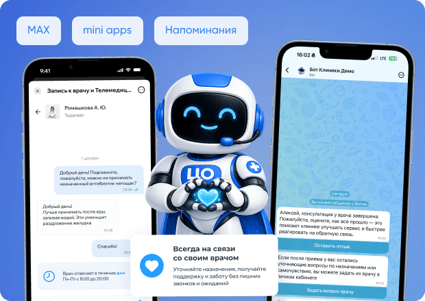 MAX chat-bot project card