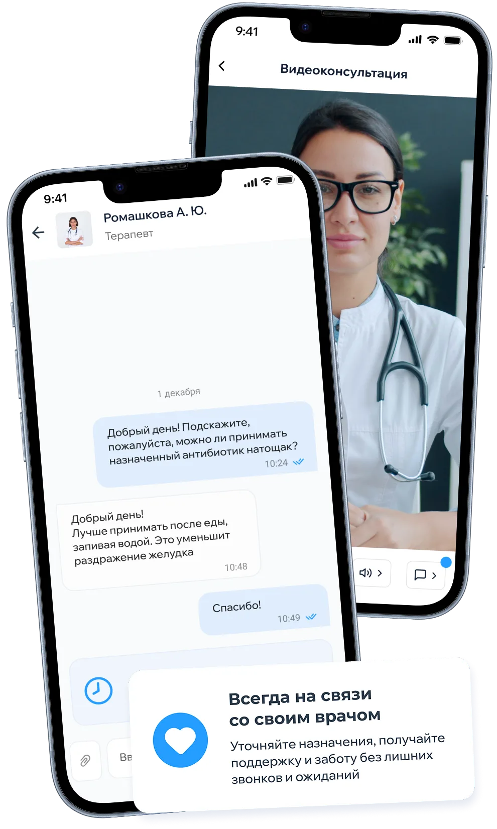 Повышение конкурентных преимуществ