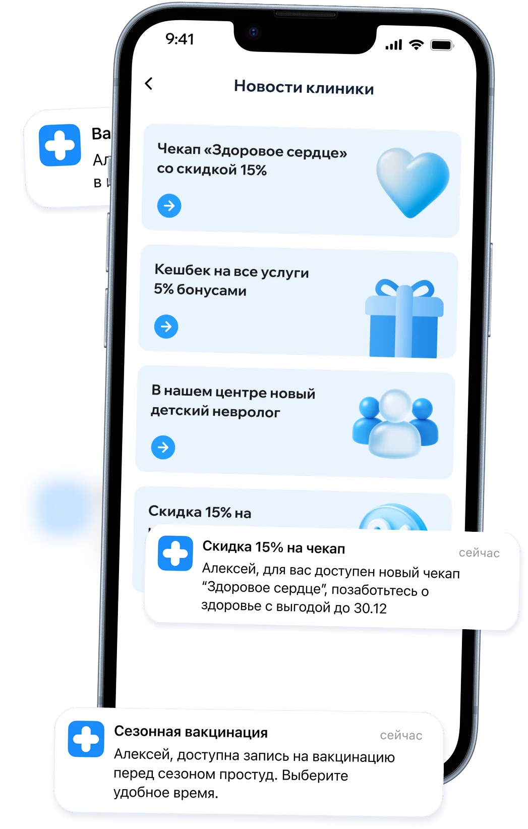 Повышение конкурентных преимуществ