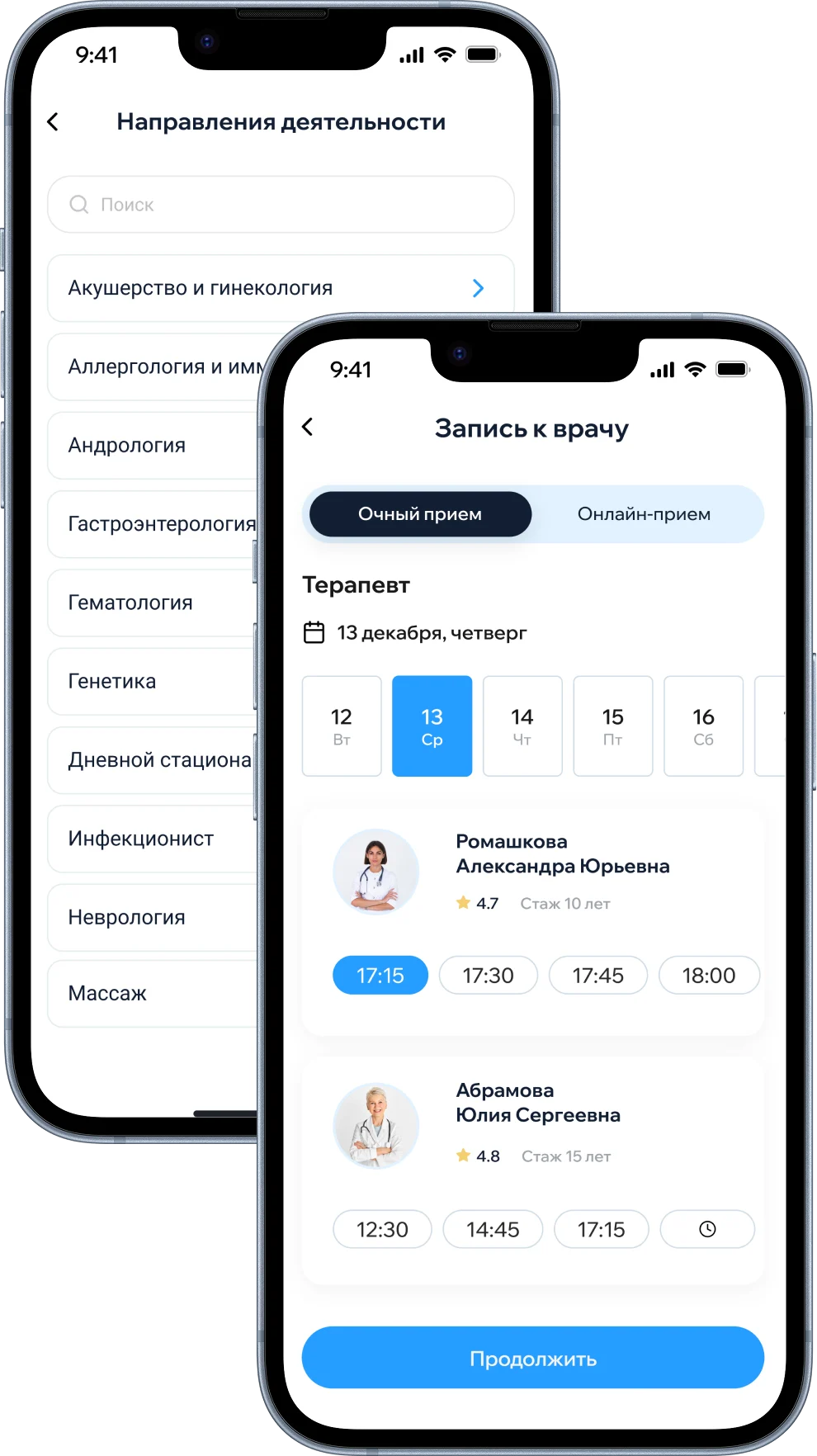 Повышение конкурентных преимуществ