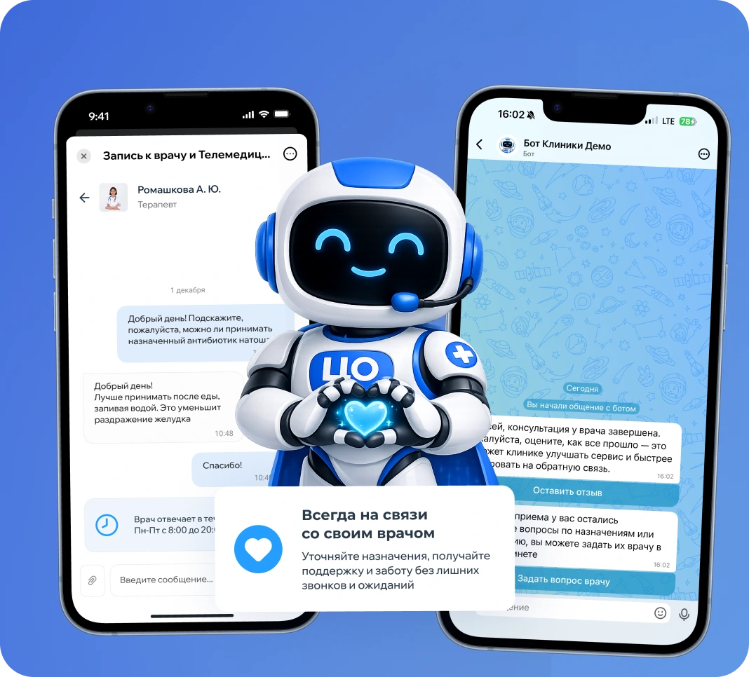 MAX chat-bot project card