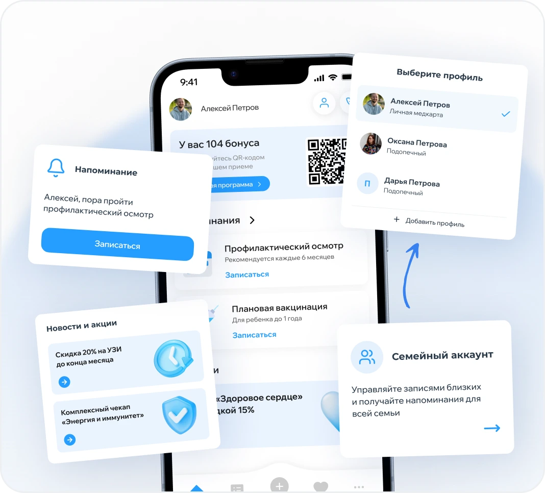 Digital portal project card